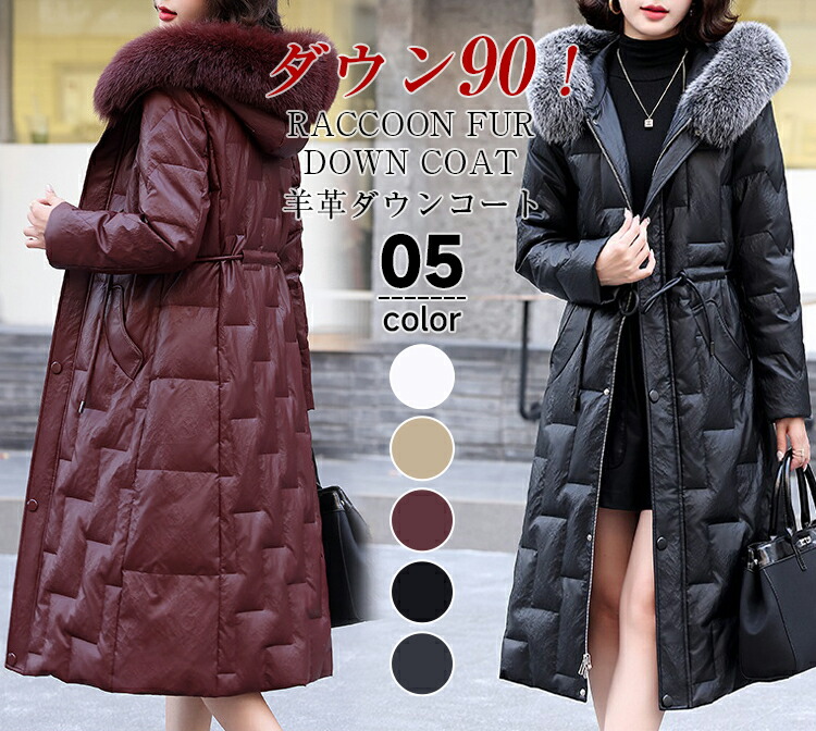 楽天市場】55%OFF! ダウン90％ ダウンコート レディース 冬 フード付き
