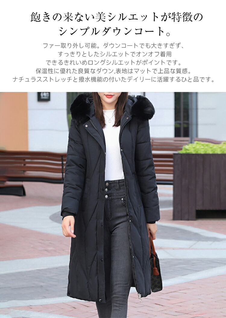 楽天市場】50%OFF! 2WAY ダウンコート コート レディース 冬 ダウン