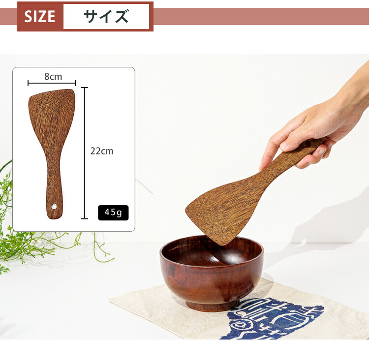 楽天市場】【4点セット】 キッチンツール セット 木製 キッチン用品