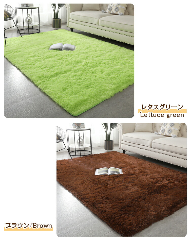 楽天市場】ラグ ラグマット シャギー 絨毯 無地 カーペット 北欧