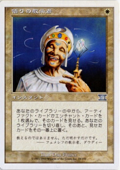 楽天市場】悟りの教示者の通販