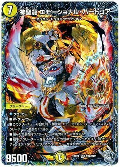 楽天市場】エモーショナル・ハードコアの通販