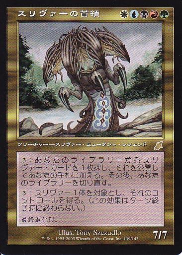 楽天市場】スリヴァーの女王の通販