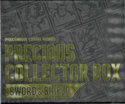 楽天市場】プレシャス コレクター ボックス ポケモン カードの通販