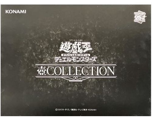楽天市場】遊戯王 壺COLLECTION 未開封 【中古】 : トレカ通販