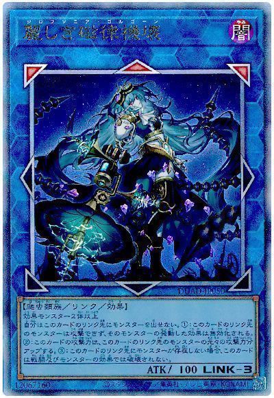 楽天市場】麗しき磁律機壊の通販