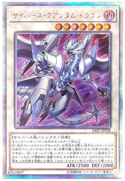 楽天市場】サイバース クアンタム 20thの通販