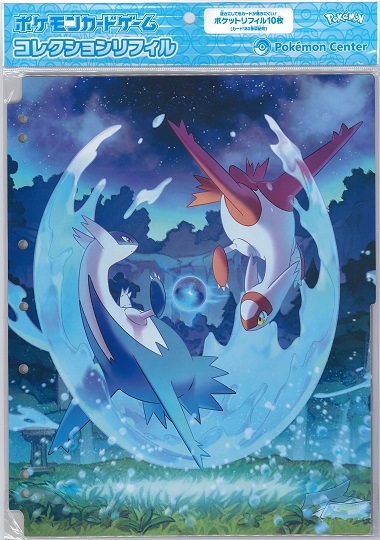 楽天市場】ジャンボカードコレクション ラティアス（ブランドポケモン