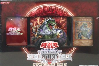 楽天市場】遊戯王 ストラクチャー デッキ 恐竜の鼓動の通販