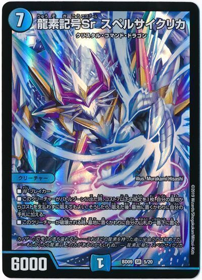 楽天市場】サイクリカ（ホビー）の通販