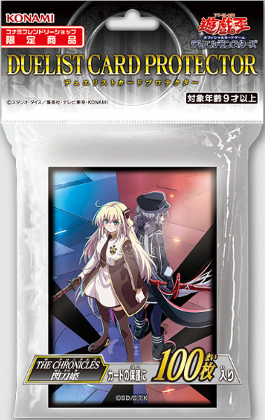 楽天市場】遊戯王 未開封スリーブの通販