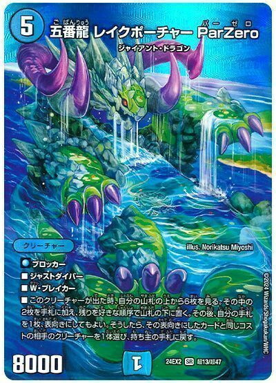 楽天市場】レイクポーチャーの通販