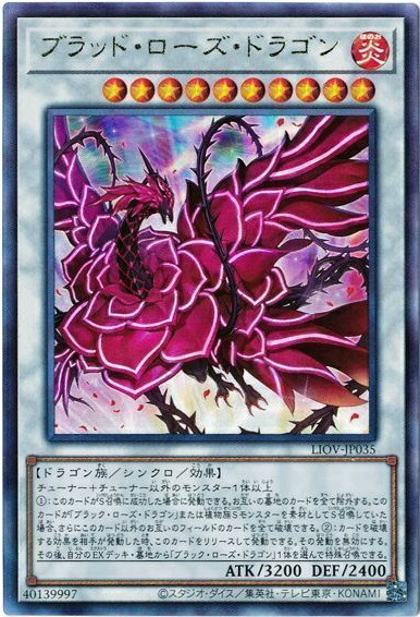 楽天市場】ブラック・ローズ アルティメットの通販