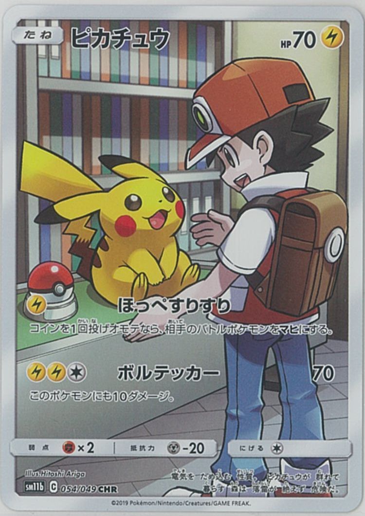 楽天市場】sm11b 054／049 chrの通販