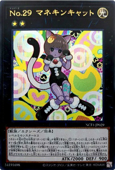 楽天市場】ネコマネキングの通販