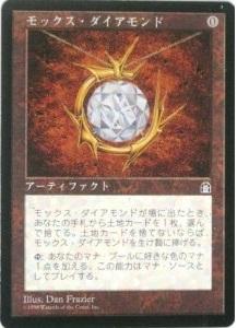楽天市場】mox mtgの通販