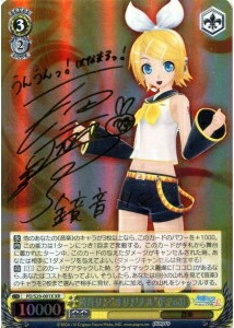 楽天市場】初音ミク ヴァイスシュヴァルツ サインの通販