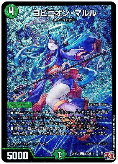 楽天市場】マルル（ホビー）の通販