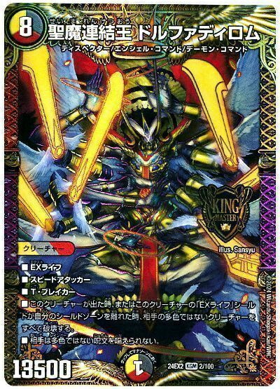 楽天市場】ドルファディロムの通販