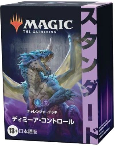 楽天市場】mtg チャレンジャーの通販