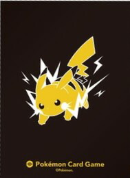 楽天市場】ポケモンカード デッキシールド プロ ピカチュウ 64枚入り