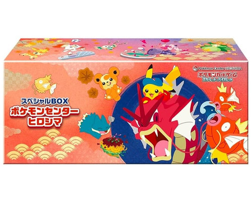 楽天市場】ポケモンセンター ヒロシマの通販