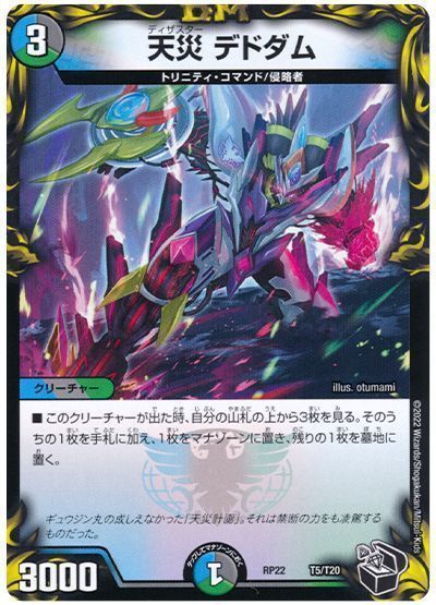 楽天市場】デドダムの通販