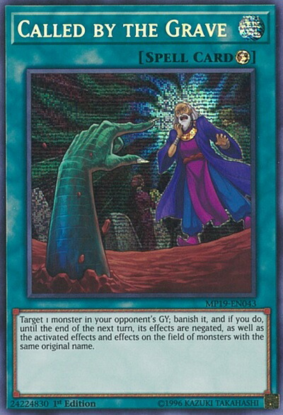 楽天市場】墓穴の指名者 シークレットの通販