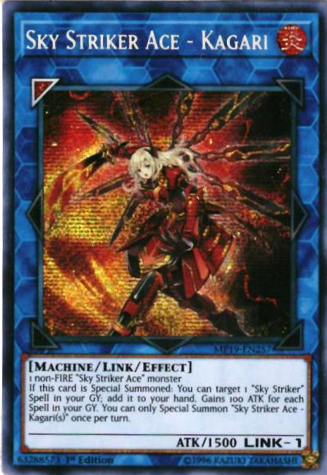 楽天市場】閃刀姫 カガリ シークレットの通販