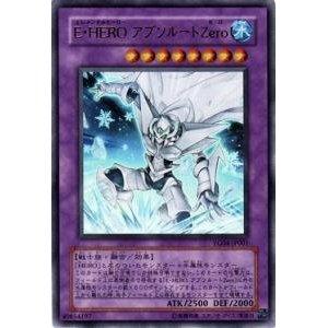 楽天市場】遊戯王 E・HERO アブソルートZero YG04－JP001の通販