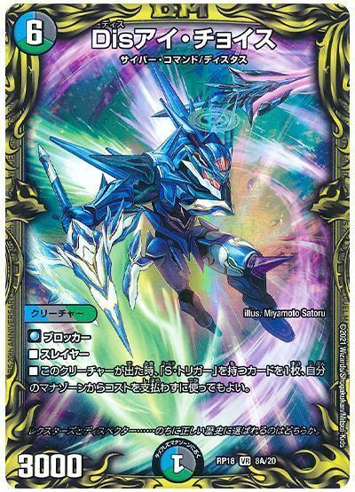 楽天市場】dis アイ・チョイスの通販