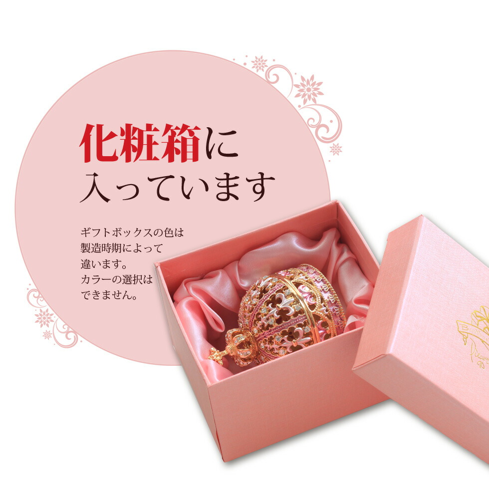 ヴィクトリアン様式アールヌーヴォー ピューター宝石箱 ジュエリー