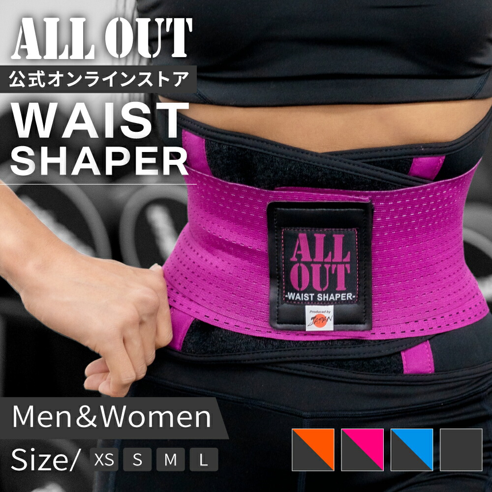 楽天市場】【3/5限定☆クーポンで20％OFF】≪公式≫ALL OUT【IFBB PRO