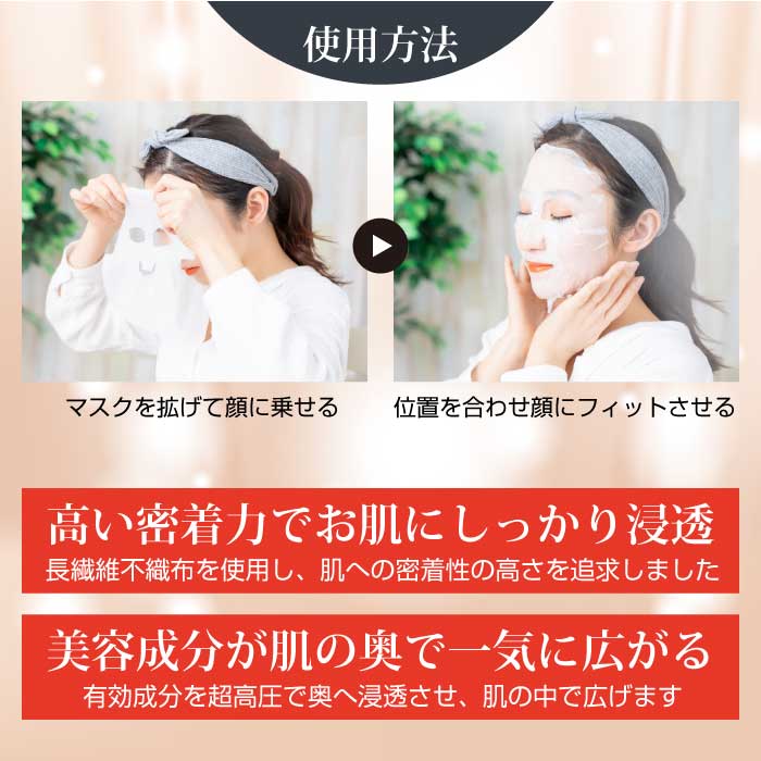 楽天市場】【ポイント5倍】【メール便】ヌービス セル（美容液マスク