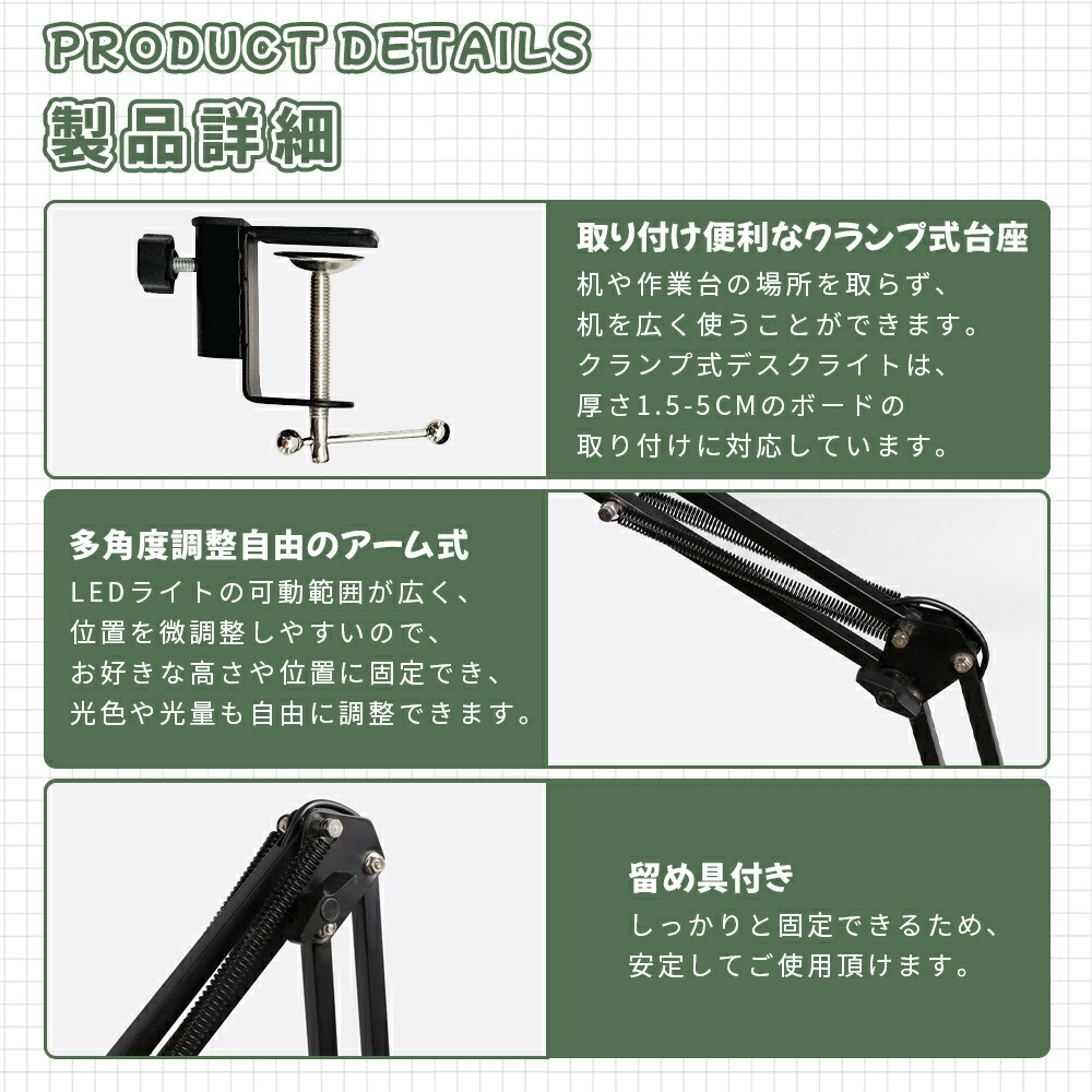 楽天市場】デスクライトled クランプライト アーム式 3段階調色 電球色