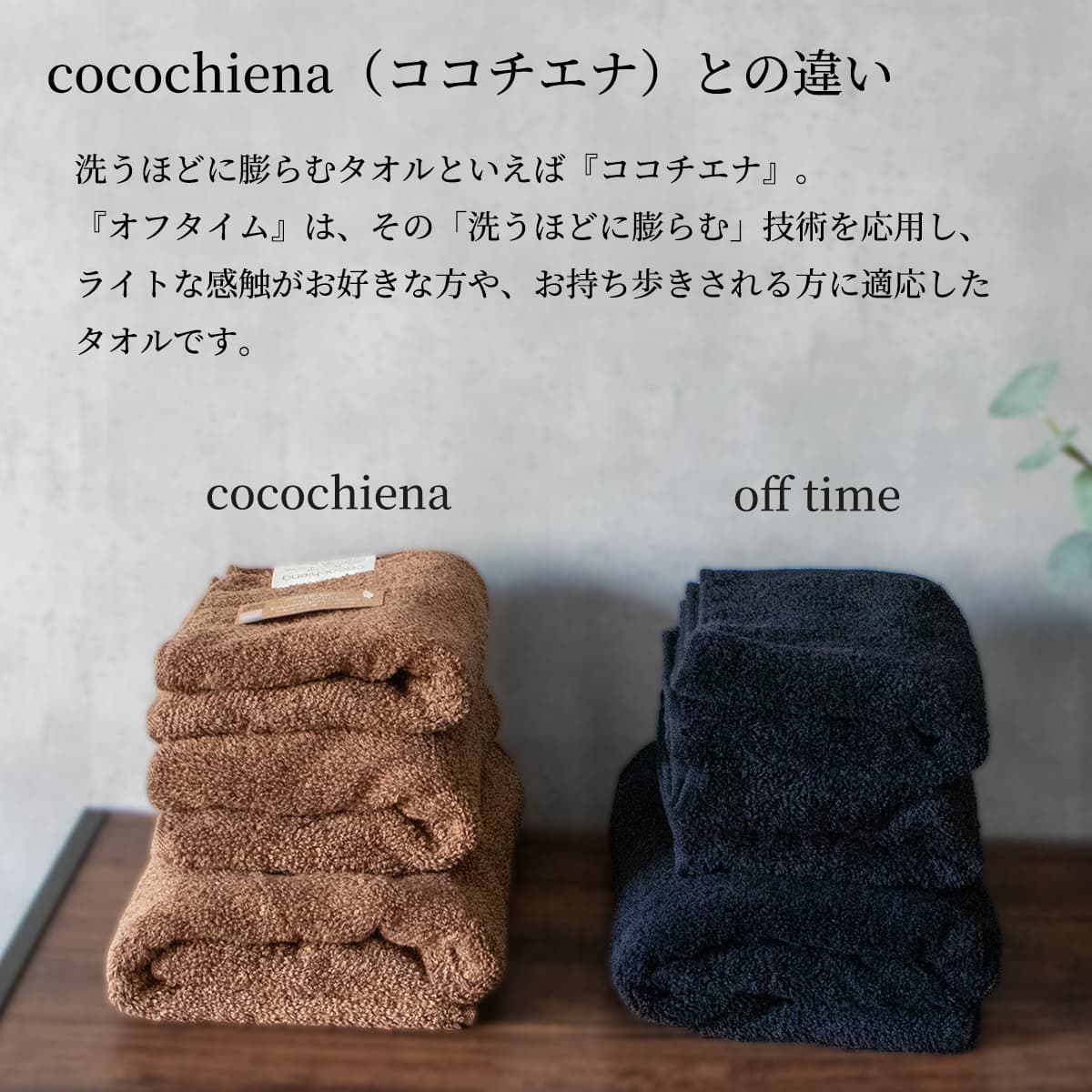 楽天市場】スリムバスタオル 洗うほどに膨らむタオル 特許取得