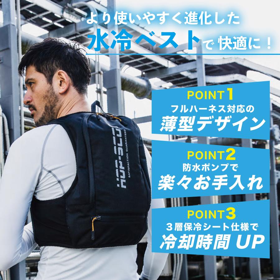 楽天市場】アイスウォータークーリングベストプロX 水冷ベスト 水冷服