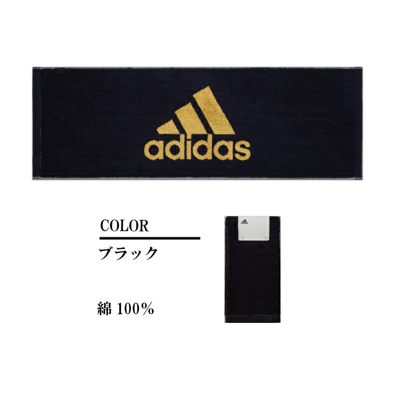 楽天市場】AD-1907 アディダスタオル adidas ロングフェイスタオル