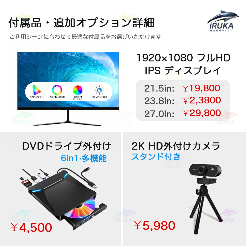 楽天市場】スーパーSALE限定半額！☆楽天ランキング1位！＼2年保証