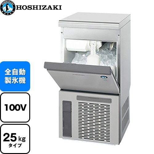 楽天市場】ホシザキ 製氷機 im-25m-1の通販