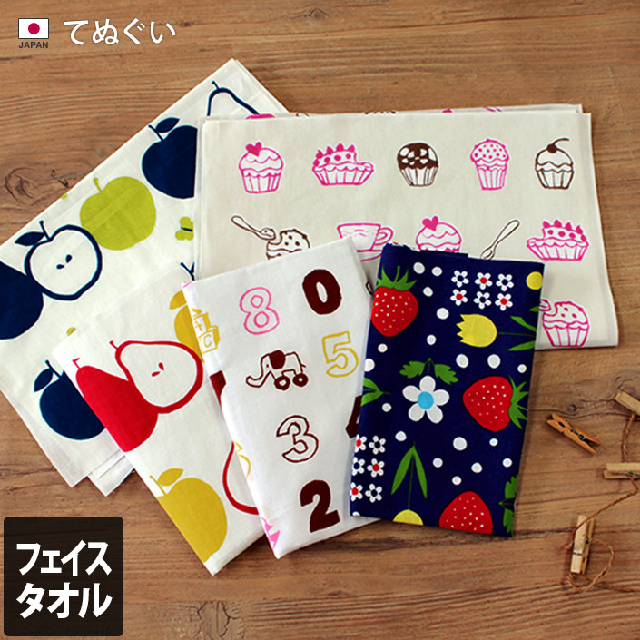 楽天市場】21％OFF 日本製 てぬぐい / 約34×90cm 手ぬぐい 手拭い
