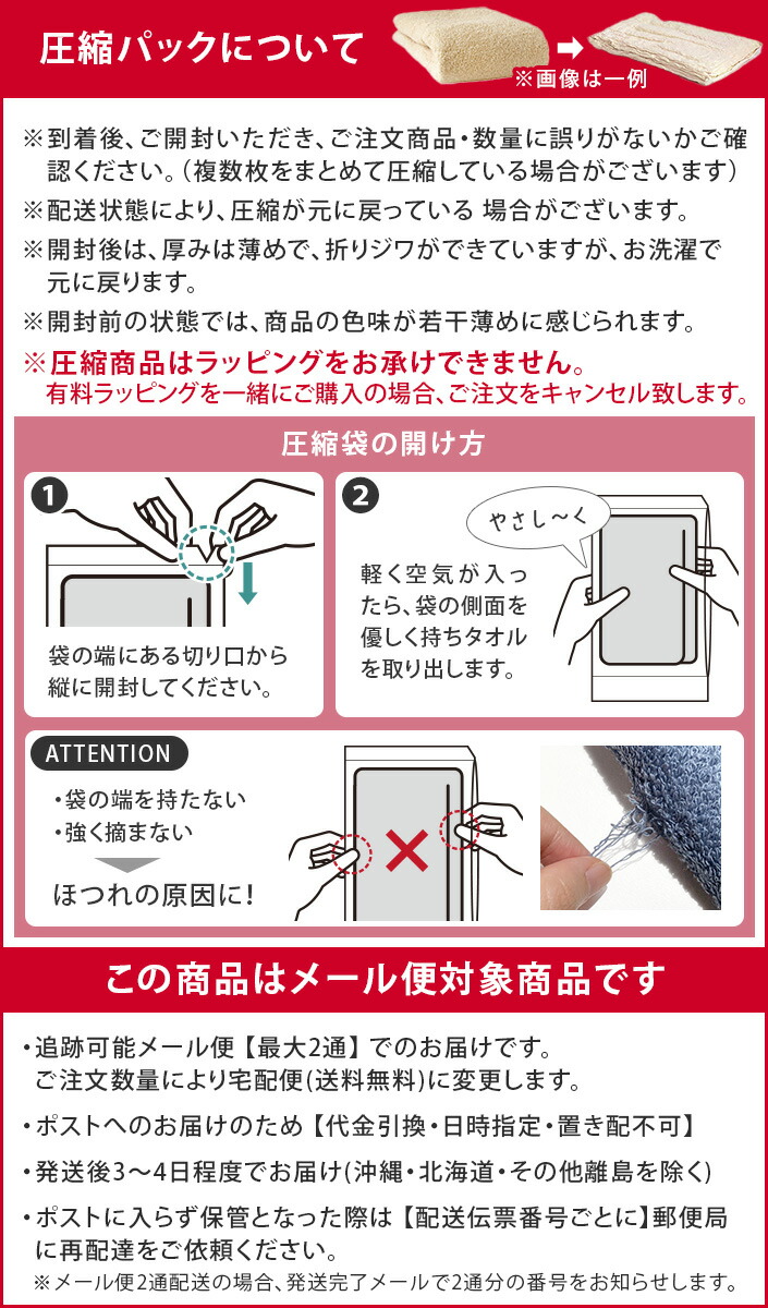 楽天市場】【20周年SALE 979円→特価740円】 日本製 ホテルスタイル
