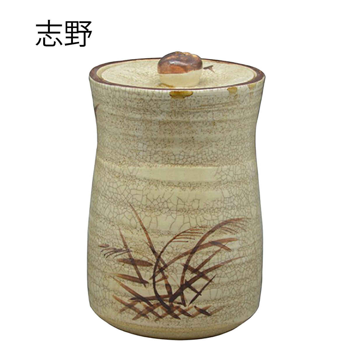 楽天市場】【茶道具】細水指 中置 織部 志野 黄瀬戸 麦わら手 紙箱入