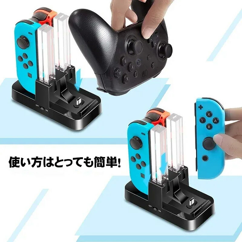 楽天市場】【スーパーセル期間P10倍】Nintendo Switch Joy-Con Pro