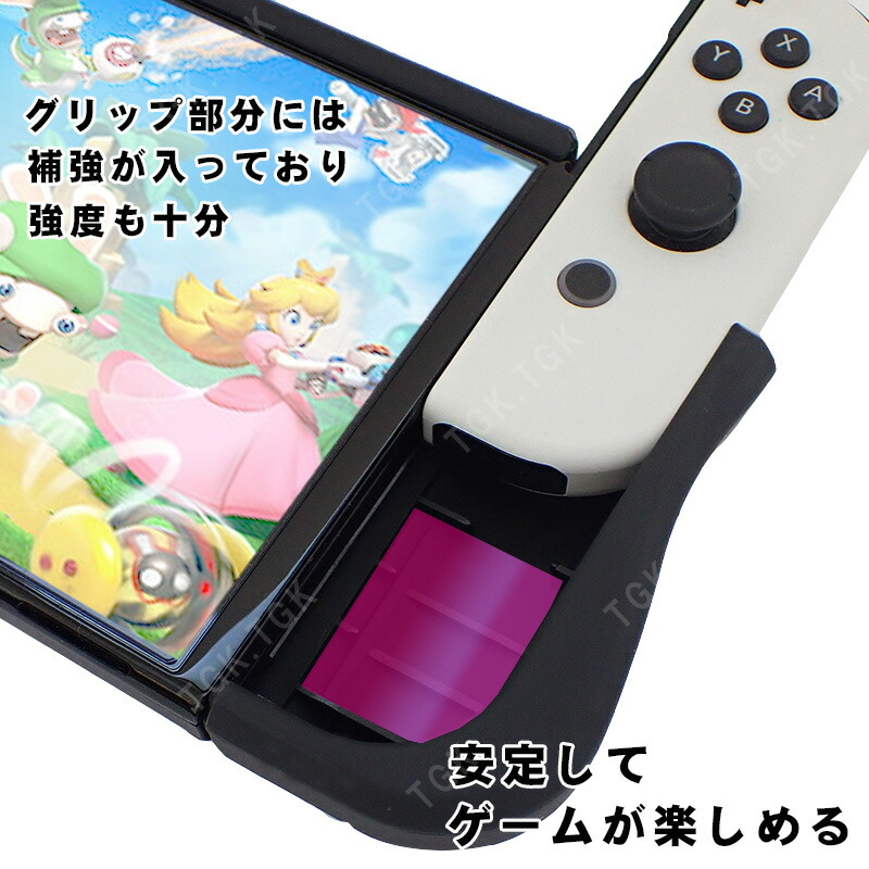 楽天市場】【スーパーセール期間P10倍】有機ELモデル nintendo Switch