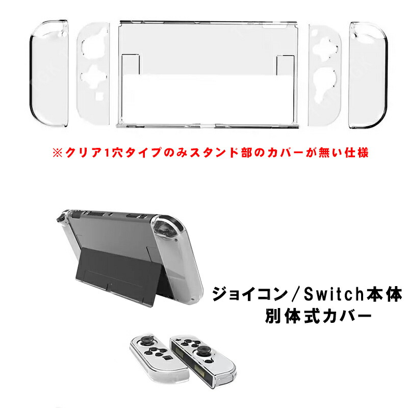 楽天市場】【スーパーセール期間P10倍】有機ELモデル nintendo Switch