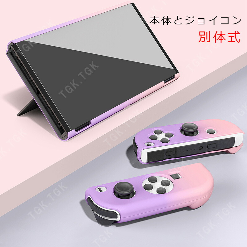 楽天市場】【スーパーセール期間P10倍】有機ELモデル Nintendo Switch