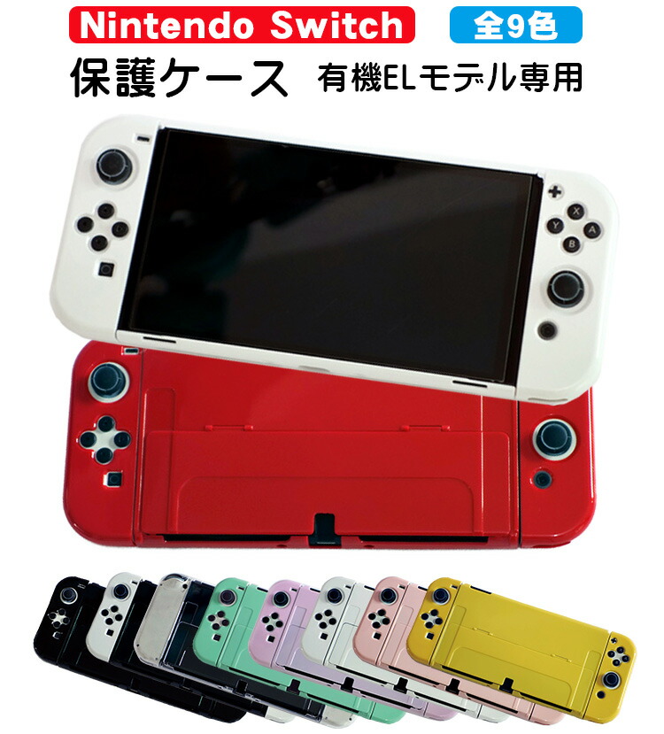 楽天市場】【スーパーセール期間P10倍】在庫処分品 Nintendo Switch