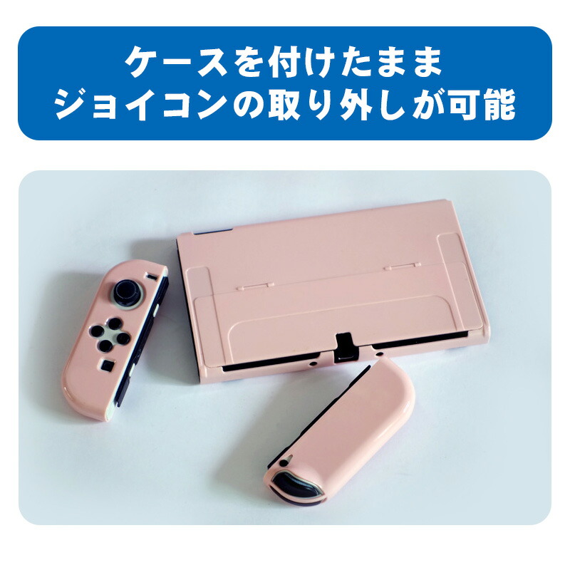 楽天市場】【スーパーセール期間P10倍】在庫処分品 Nintendo Switch
