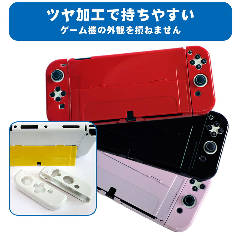 楽天市場】【スーパーセール期間P10倍】在庫処分品 Nintendo Switch